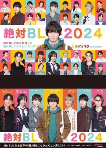 A Man Who Defies The World of BL 3