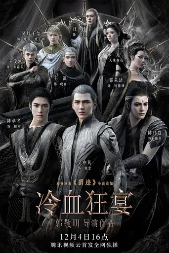 Duelo De Dinastias 2