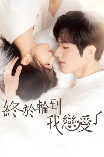 Hora de Se Apaixonar