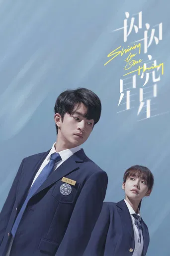 Brilhando por Uma Coisa