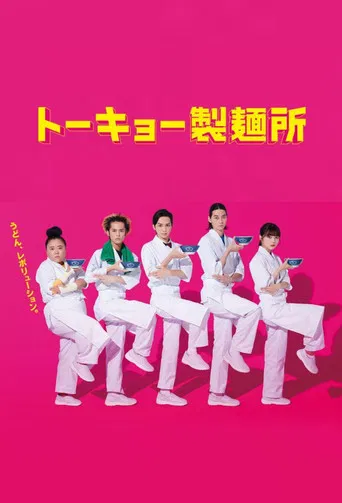 Fábrica de Macarrão de Tóquio