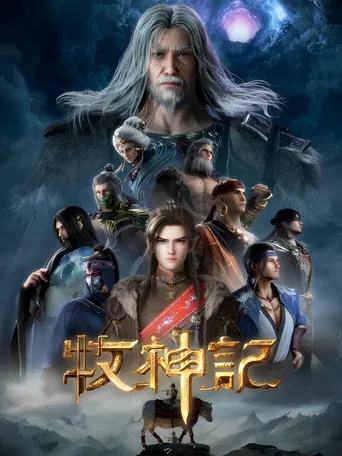 Tales of Herding Gods [Mu Shen Ji]