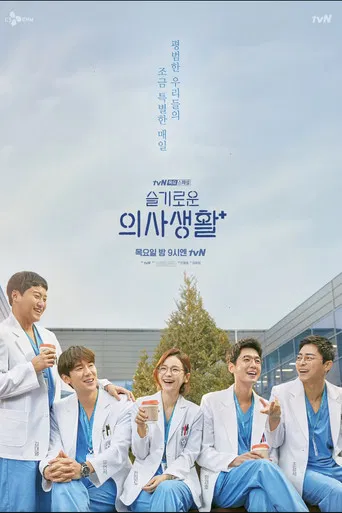 슬기로운 하드털이