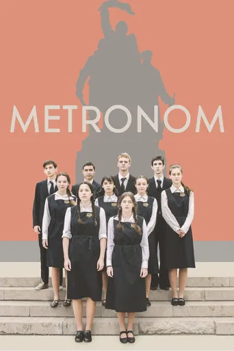 Metronom
