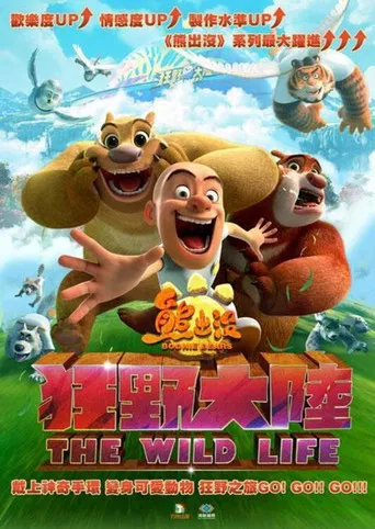 Boonie Bears: E o Mundo Selvagem