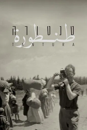 Tantura