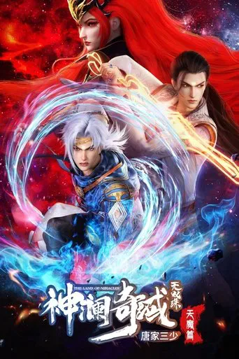 The Land of Miracles