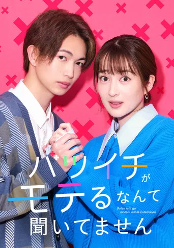 Minha Feliz Vida Divorciada