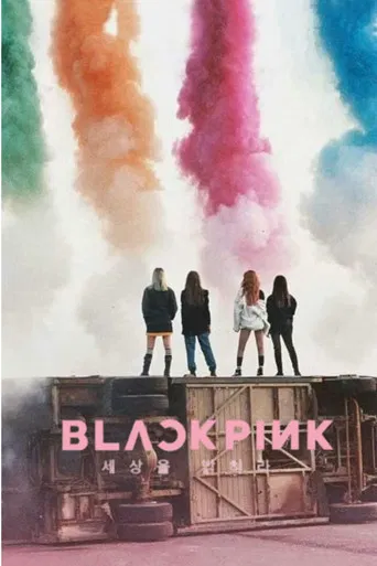 BLACKPINK: Light Up the Sky