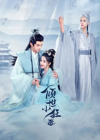 The World's Little Mad Doctor