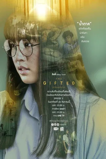 The Gifted The Series