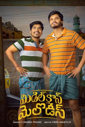 Middle Class Melodies