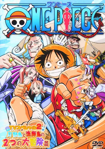 One Piece: Abra-se para o Grande Mar! O Enorme, ENORME Sonho de um Pai!