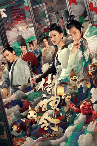 O Mestre do Yin Yang