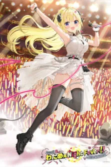 角巻わため 2nd Live 「わためぇ Night Fever!! in TOKYO GARDEN THEATER」