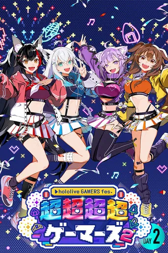 hololive GAMERS fes. 超超超超ゲーマーズ2 DAY2