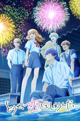 Anyway, I'm Falling in Love with You.