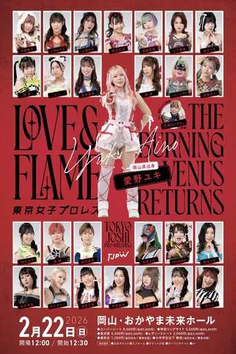 TJPW Love ＆ Flame～The Burning Venus Returns～