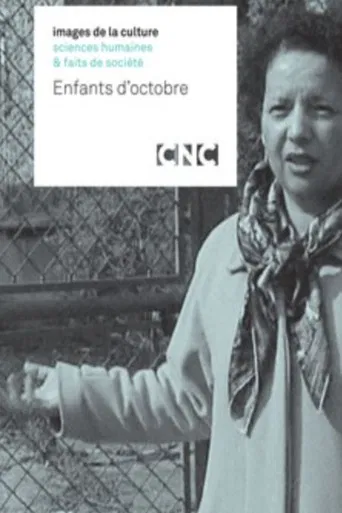 Enfants d’octobre