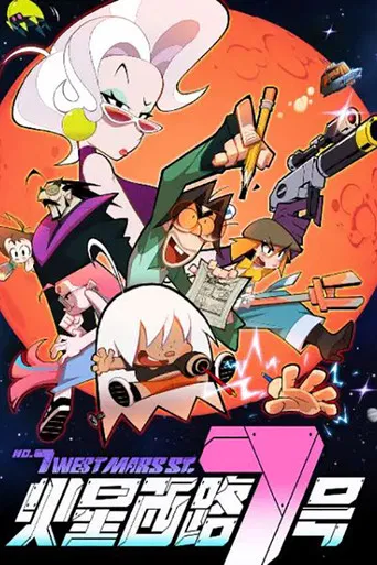 Rua Marte Oeste nº 7