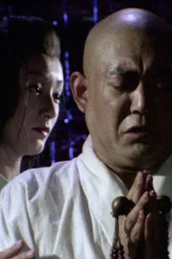 日本名作怪談劇場 高野聖