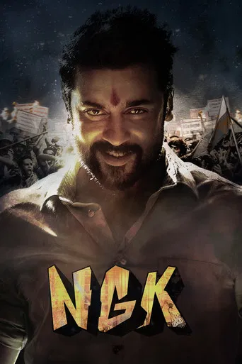 NGK: Nandha Gopalan Kumaran