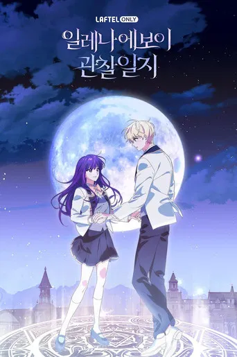 Observando Elena Evoy