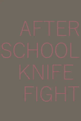 After School Knife Fight