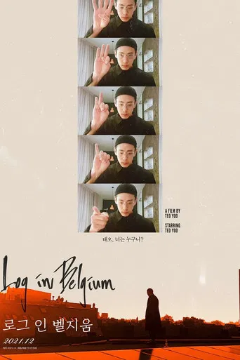 로그 인 벨지움