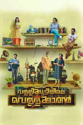 വള്ളിക്കുടിലിലെ വെള്ളക്കാരന്
