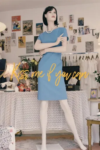 키스미이프유캔