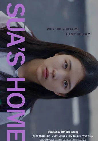 캐리어를 끄는 소녀