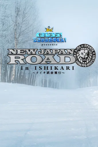 NJPW New Japan Road in Ishikari 2025