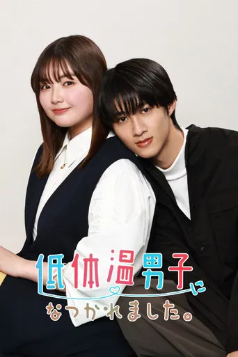 Meu Colega de Trabalho Gelado só é Doce para Mim