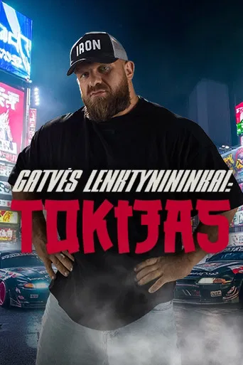 Gatvės lenktynininkai: Tokijas