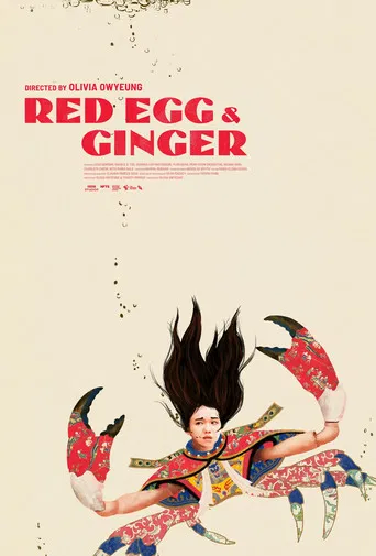 Red Egg & Ginger