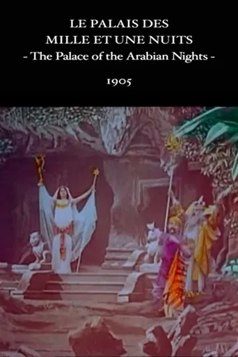 Le Palais des mille et une nuits
