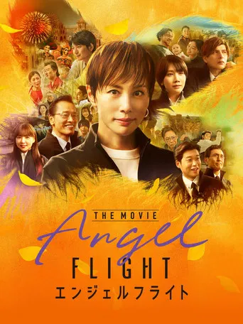 Angel Flight O Filme