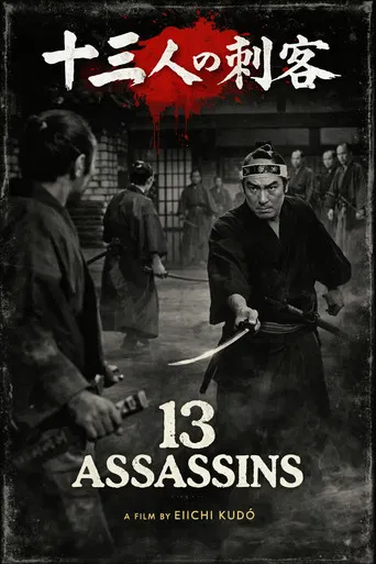 13 Assassinos