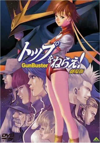 Gunbuster: O Filme