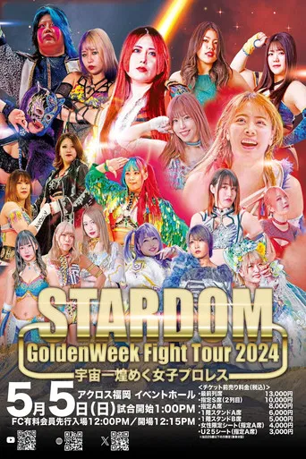 『STARDOM GoldenWeek Fight Tour 2024 in FUKUOKA』
