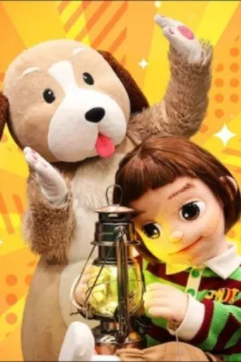 딩동댕 유치원 - 와우, 이렇게 반짝일 수가!