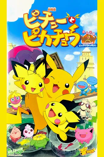 Pikachu e Pichu