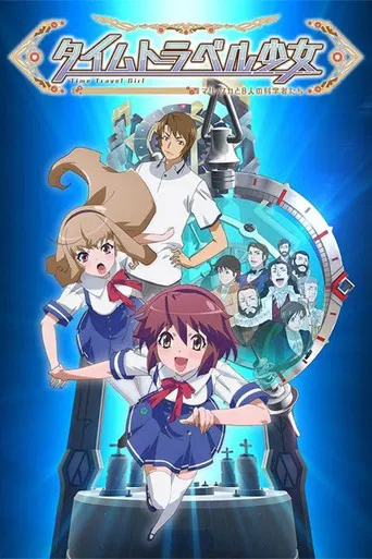 Time Travel Girl