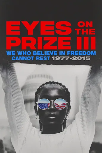 Eyes on the Prize III: We Who Believe in Freedom Cannot Rest 1977-2015