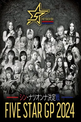Stardom 5★STAR Grand Prix 2024