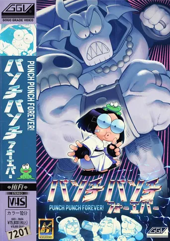 Punch Punch Forever!