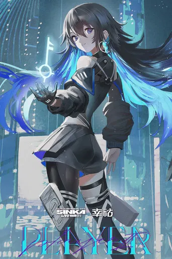 幸祜 2nd ONE-MAN LIVE「PLAYER II -神椿市肆番街-」