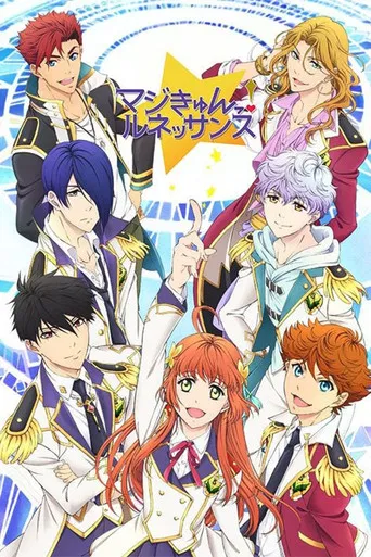 Magic-Kyun Renaissance