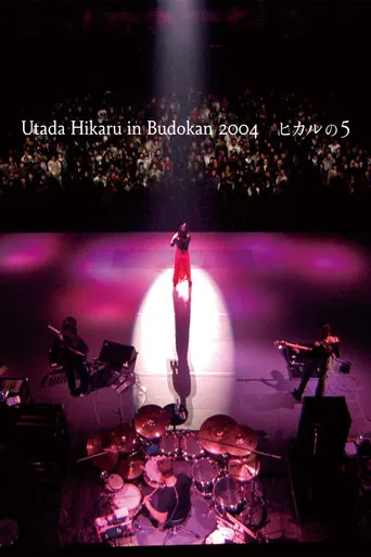 Utada Hikaru in Budokan 2004